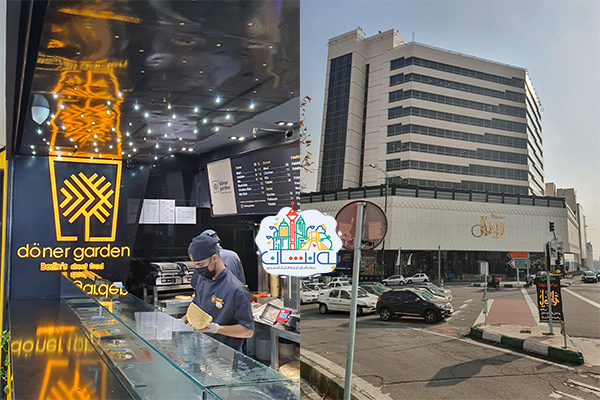 دنرگاردن سعادت آباد